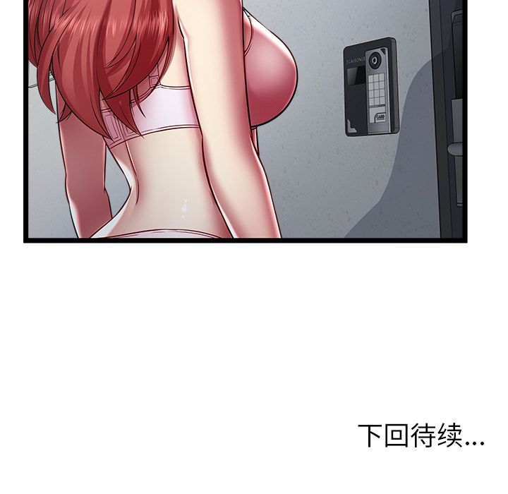 [韩国漫画] 密室逃生 奇幻,巨乳大奶,女学生#[110P]-109