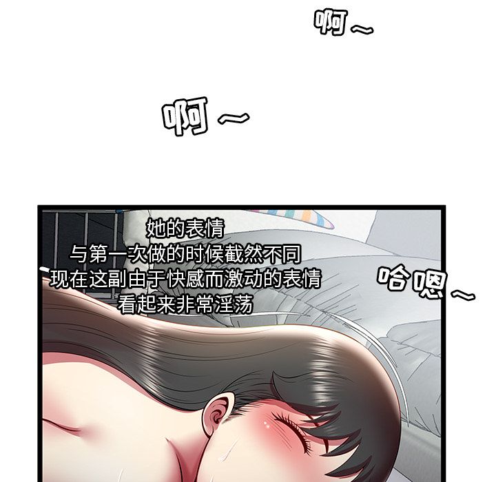 [韩国漫画] 密室逃生 奇幻,巨乳大奶,女学生#[110P]-28