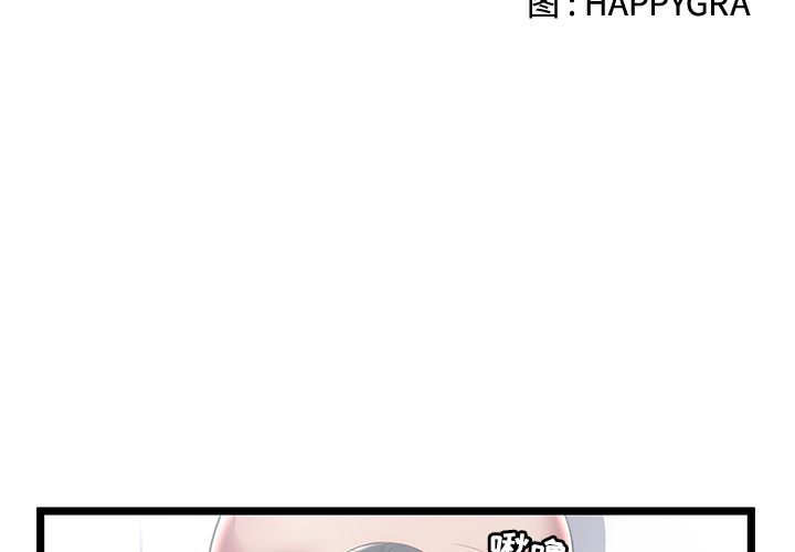 [韩国漫画] 密室逃生 奇幻,巨乳大奶,女学生#[110P]-3