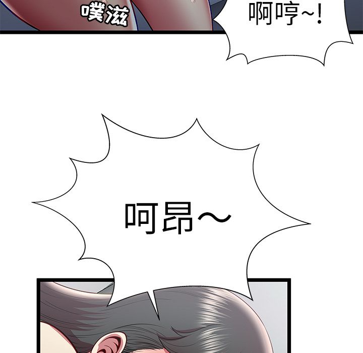 [韩国漫画] 密室逃生 奇幻,巨乳大奶,女学生#[110P]-32