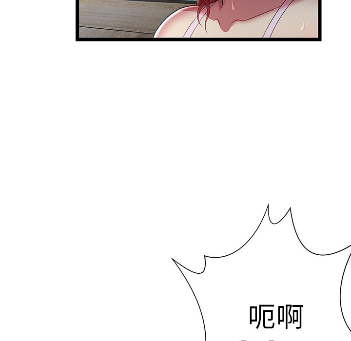 [韩国漫画] 密室逃生 奇幻,巨乳大奶,女学生#[110P]-40