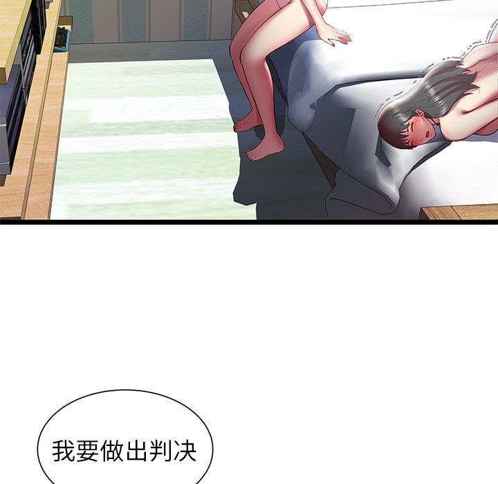 [韩国漫画] 密室逃生 奇幻,巨乳大奶,女学生#[110P]-43