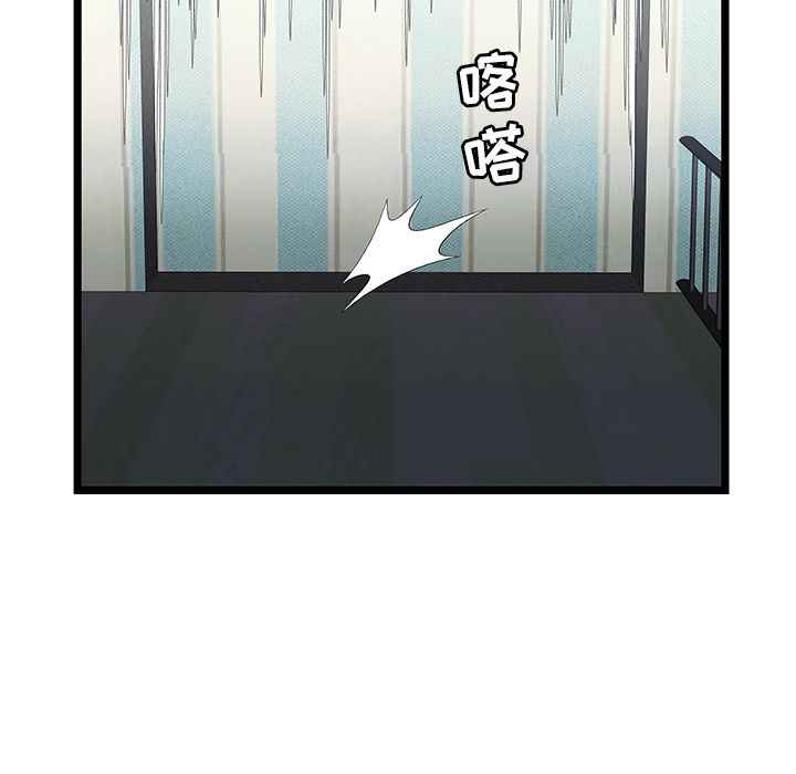 [韩国漫画] 密室逃生 奇幻,巨乳大奶,女学生#[110P]-57