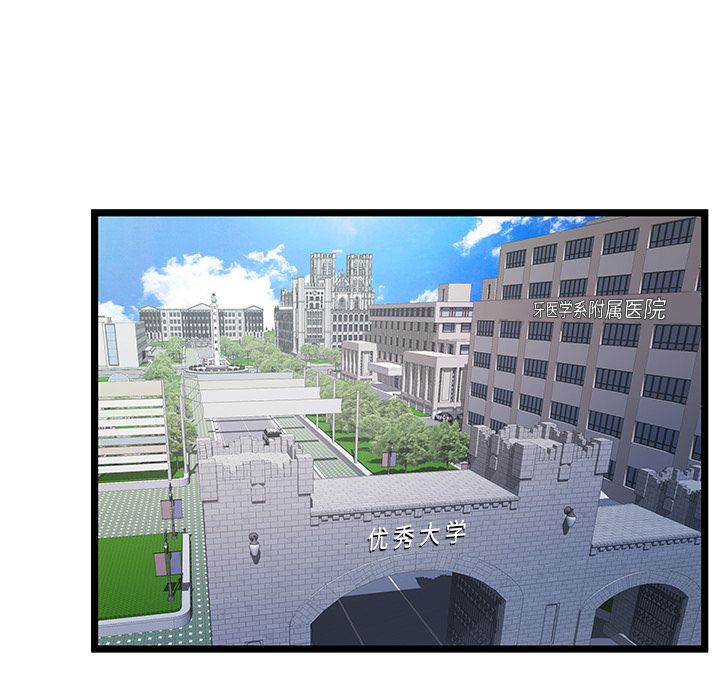 [韩国漫画] 密室逃生 奇幻,巨乳大奶,女学生#[110P]-59