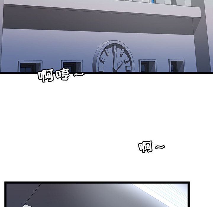 [韩国漫画] 密室逃生 奇幻,巨乳大奶,女学生#[110P]-61