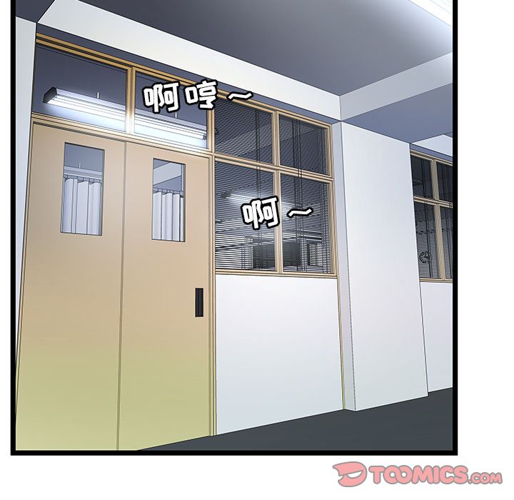 [韩国漫画] 密室逃生 奇幻,巨乳大奶,女学生#[110P]-62