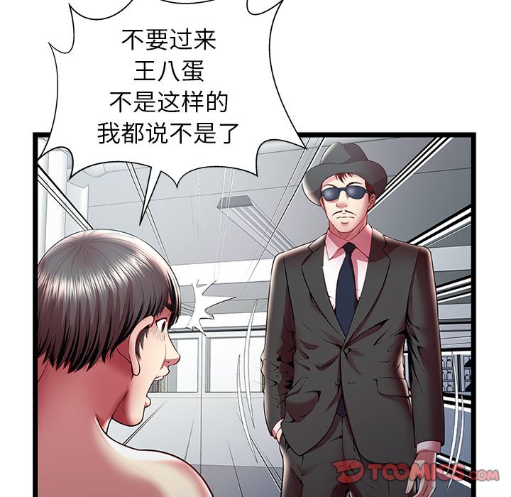 [韩国漫画] 密室逃生 奇幻,巨乳大奶,女学生#[110P]-78