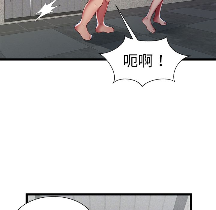 [韩国漫画] 密室逃生 奇幻,巨乳大奶,女学生#[110P]-87