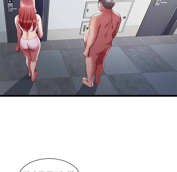 [韩国漫画] 密室逃生 奇幻,巨乳大奶,女学生#[110P]-93