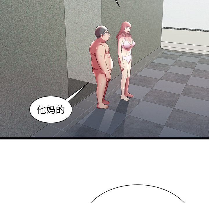 [韩国漫画] 密室逃生 奇幻,巨乳大奶,女学生#[110P]-97