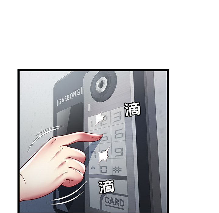 [韩国漫画] 密室逃生 奇幻,巨乳大奶,女学生#[95P]-11