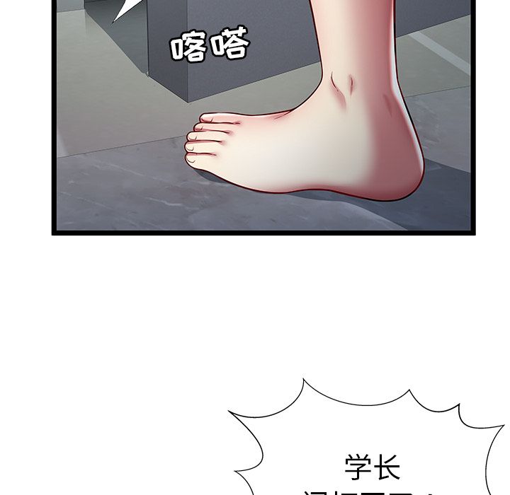 [韩国漫画] 密室逃生 奇幻,巨乳大奶,女学生#[95P]-13