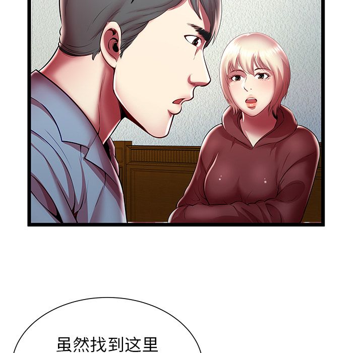 [韩国漫画] 密室逃生 奇幻,巨乳大奶,女学生#[95P]-39
