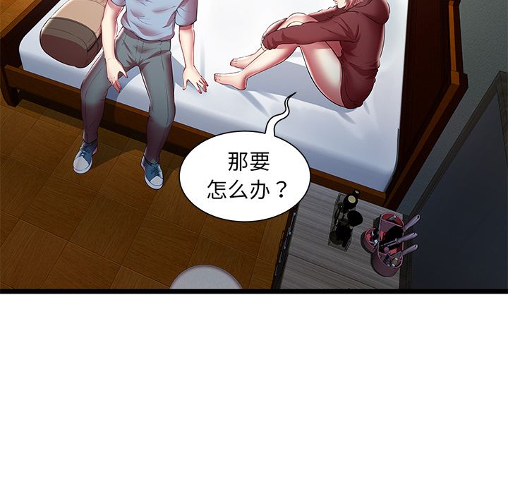 [韩国漫画] 密室逃生 奇幻,巨乳大奶,女学生#[95P]-43
