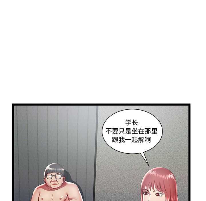 [韩国漫画] 密室逃生 奇幻,巨乳大奶,女学生#[95P]-5