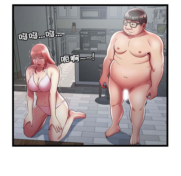 [韩国漫画] 密室逃生 奇幻,巨乳大奶,女学生#[95P]-64