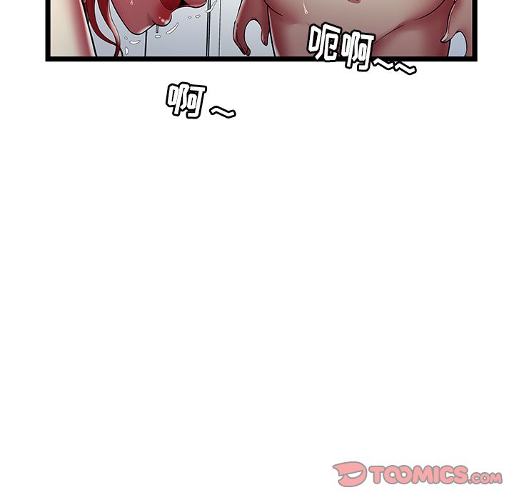 [韩国漫画] 密室逃生 奇幻,巨乳大奶,女学生#[95P]-66