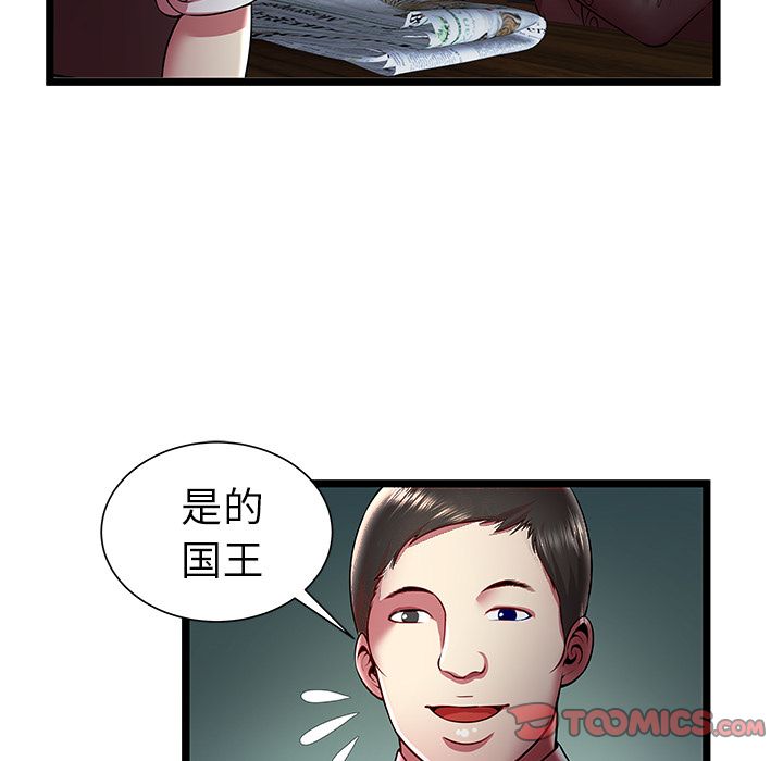 [韩国漫画] 密室逃生 奇幻,巨乳大奶,女学生#[95P]-82