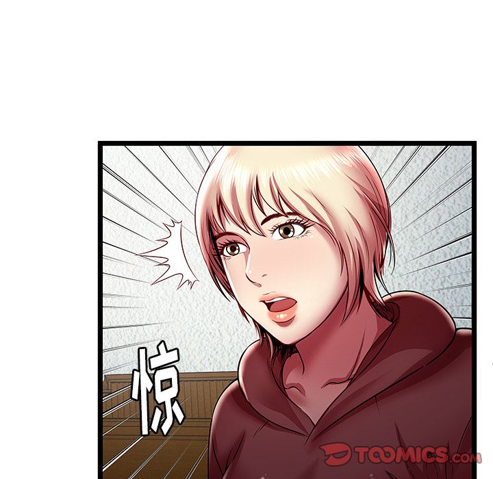 [韩国漫画] 密室逃生 奇幻,巨乳大奶,女学生#[95P]-94