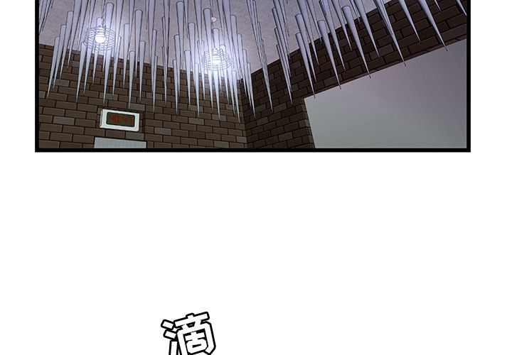 [韩国漫画] 密室逃生 奇幻,巨乳大奶,女学生#[92P]-4