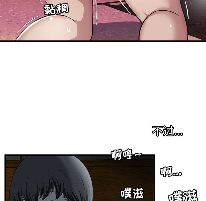 [韩国漫画] 密室逃生 奇幻,巨乳大奶,女学生#[92P]-53