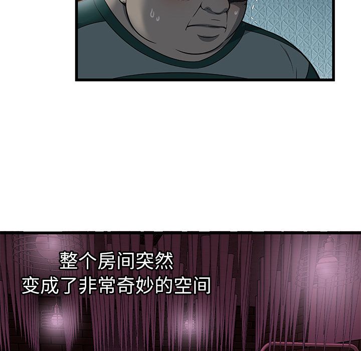 [韩国漫画] 密室逃生 奇幻,巨乳大奶,女学生#[92P]-55