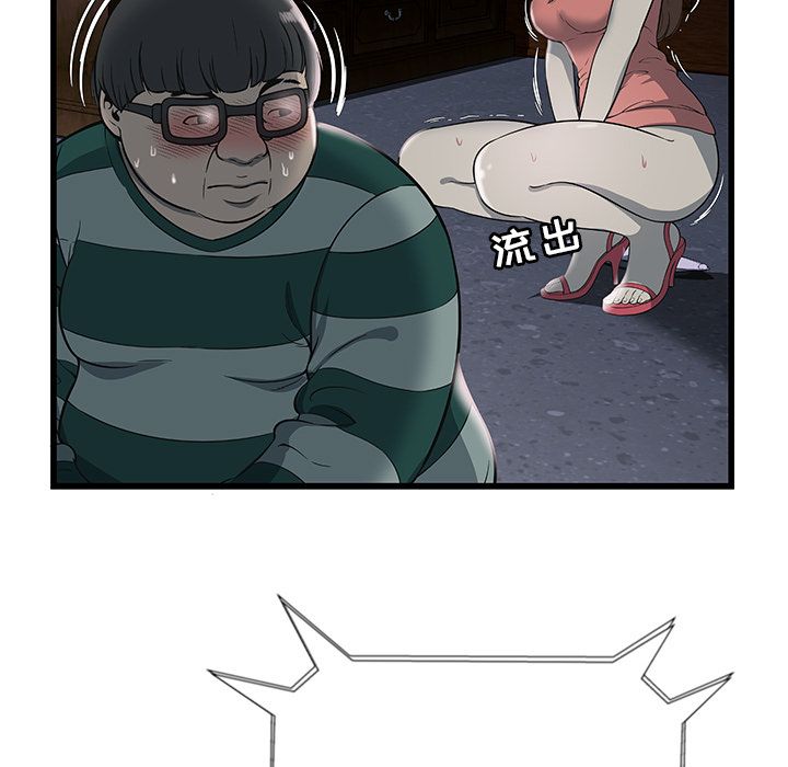 [韩国漫画] 密室逃生 奇幻,巨乳大奶,女学生#[92P]-63