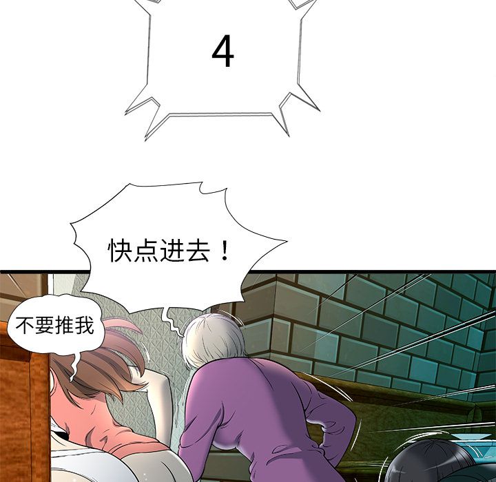 [韩国漫画] 密室逃生 奇幻,巨乳大奶,女学生#[92P]-72