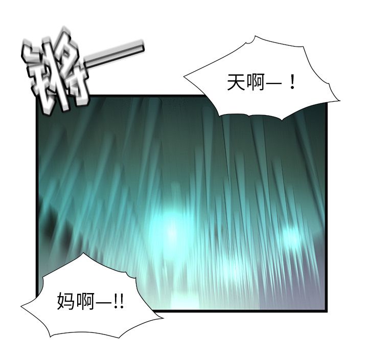 [韩国漫画] 密室逃生 奇幻,巨乳大奶,女学生#[92P]-8