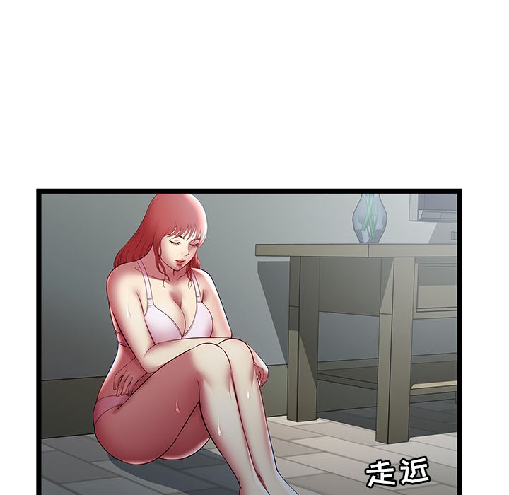 [韩国漫画] 密室逃生 奇幻,巨乳大奶,女学生#[100P]-11
