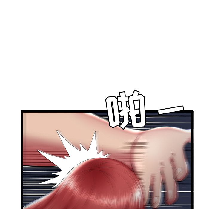 [韩国漫画] 密室逃生 奇幻,巨乳大奶,女学生#[100P]-15