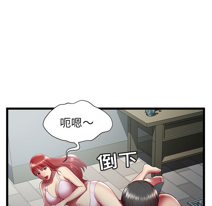 [韩国漫画] 密室逃生 奇幻,巨乳大奶,女学生#[100P]-25