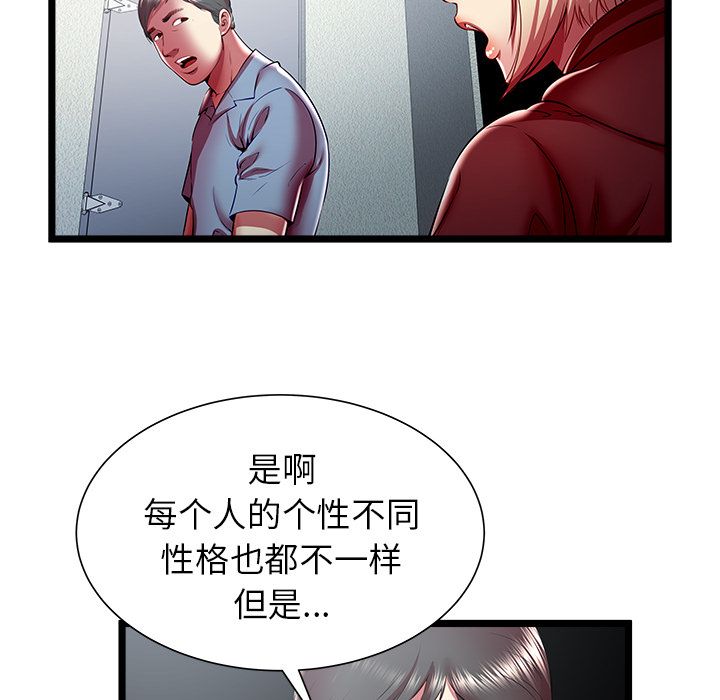 [韩国漫画] 密室逃生 奇幻,巨乳大奶,女学生#[100P]-43