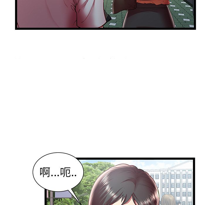 [韩国漫画] 密室逃生 奇幻,巨乳大奶,女学生#[100P]-59