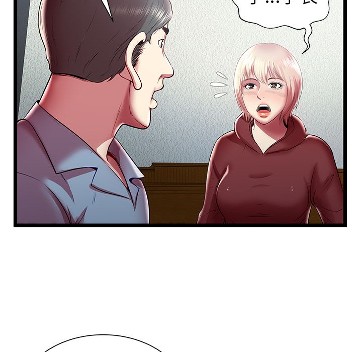[韩国漫画] 密室逃生 奇幻,巨乳大奶,女学生#[100P]-77