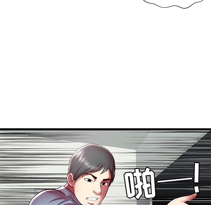 [韩国漫画] 密室逃生 奇幻,巨乳大奶,女学生#[100P]-79