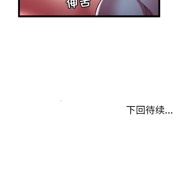 [韩国漫画] 密室逃生 奇幻,巨乳大奶,女学生#[100P]-99