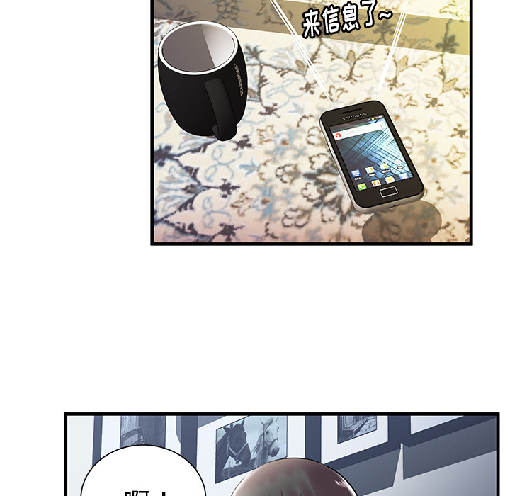 [韩国漫画] 密室逃生 奇幻,巨乳大奶,女学生#[98P]-10