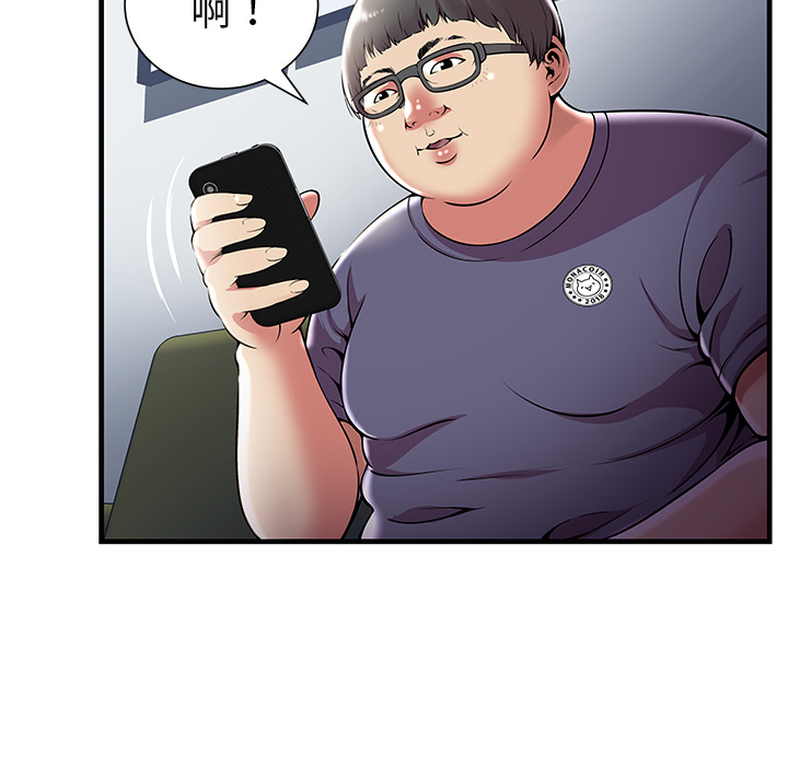 [韩国漫画] 密室逃生 奇幻,巨乳大奶,女学生#[98P]-11