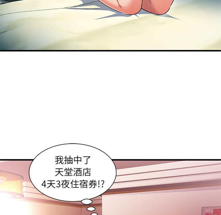 [韩国漫画] 密室逃生 奇幻,巨乳大奶,女学生#[98P]-13