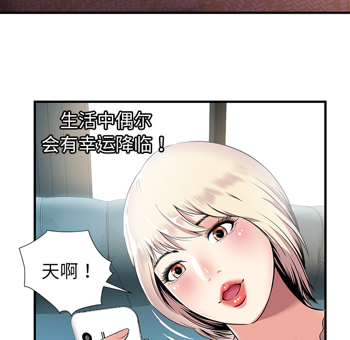 [韩国漫画] 密室逃生 奇幻,巨乳大奶,女学生#[98P]-18