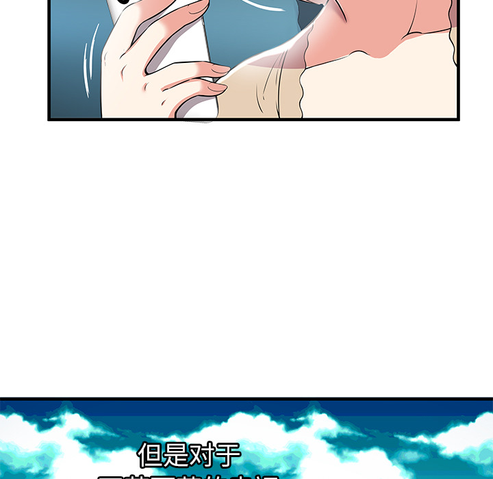 [韩国漫画] 密室逃生 奇幻,巨乳大奶,女学生#[98P]-19