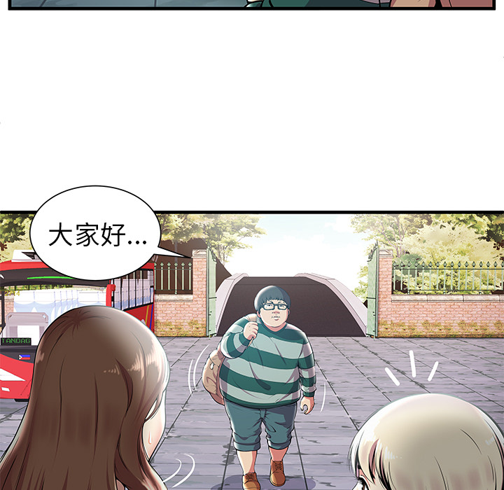 [韩国漫画] 密室逃生 奇幻,巨乳大奶,女学生#[98P]-26