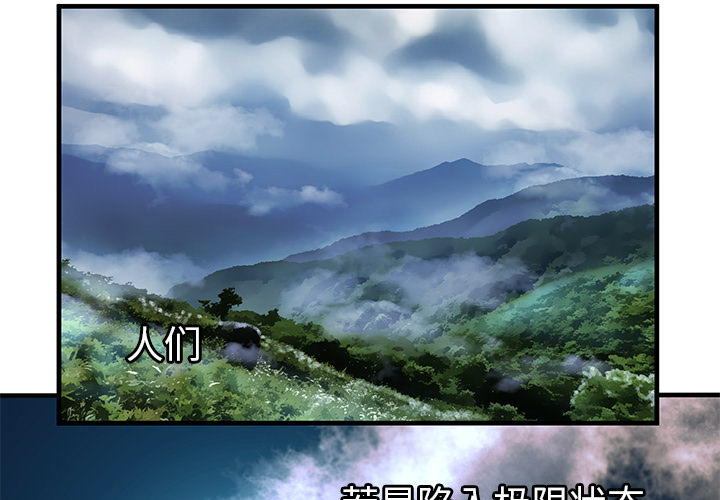 [韩国漫画] 密室逃生 奇幻,巨乳大奶,女学生#[98P]-3