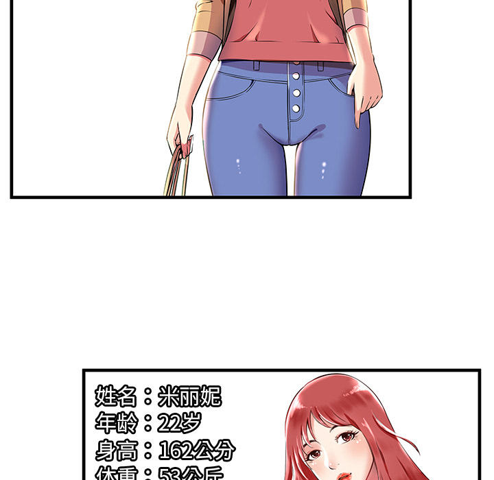 [韩国漫画] 密室逃生 奇幻,巨乳大奶,女学生#[98P]-36