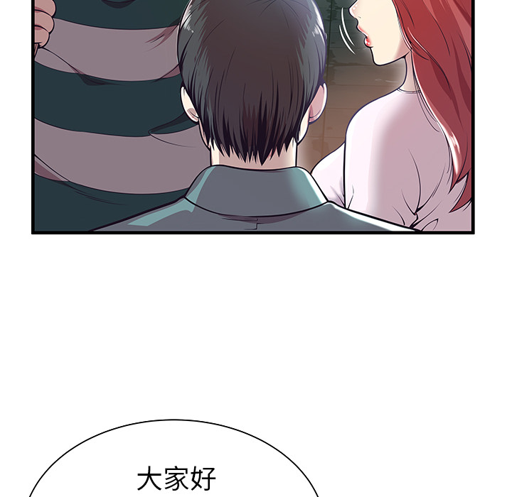 [韩国漫画] 密室逃生 奇幻,巨乳大奶,女学生#[98P]-44