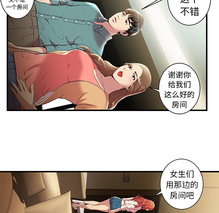 [韩国漫画] 密室逃生 奇幻,巨乳大奶,女学生#[98P]-53