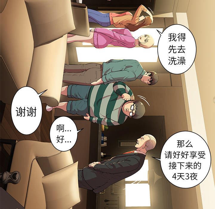 [韩国漫画] 密室逃生 奇幻,巨乳大奶,女学生#[98P]-54