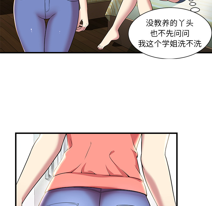 [韩国漫画] 密室逃生 奇幻,巨乳大奶,女学生#[98P]-59