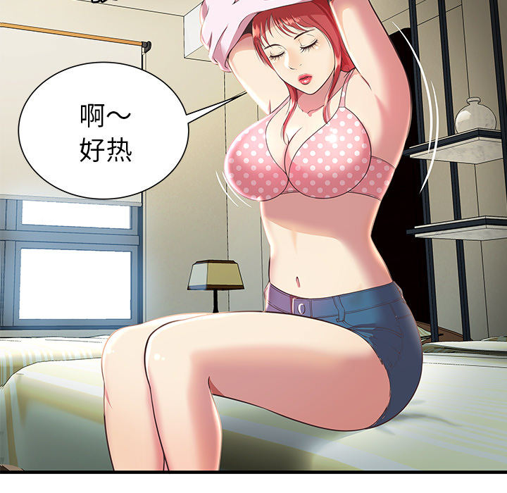 [韩国漫画] 密室逃生 奇幻,巨乳大奶,女学生#[98P]-64